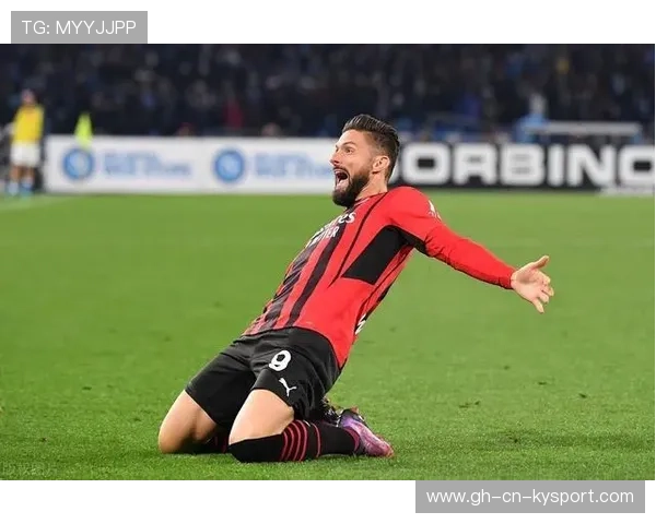 吉鲁头球制胜AC米兰胜利在握